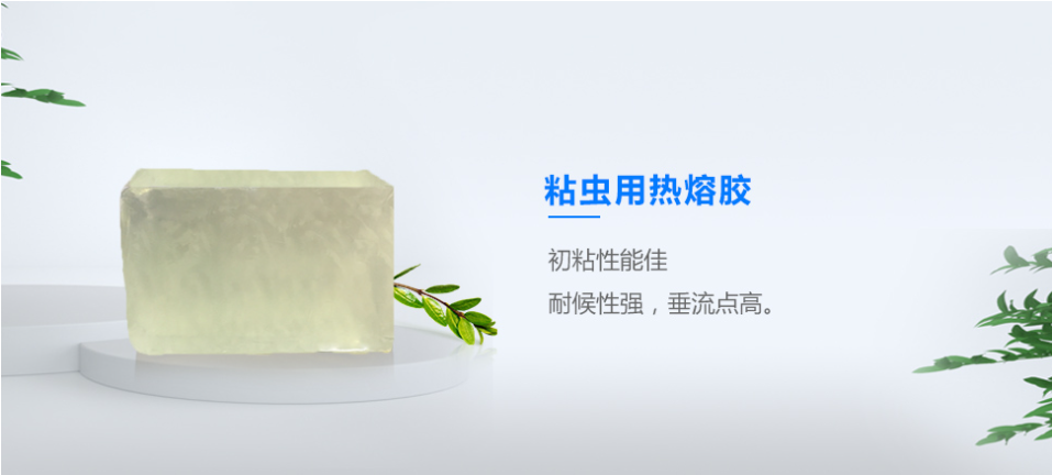 黄板用热熔胶 黄板用热熔胶