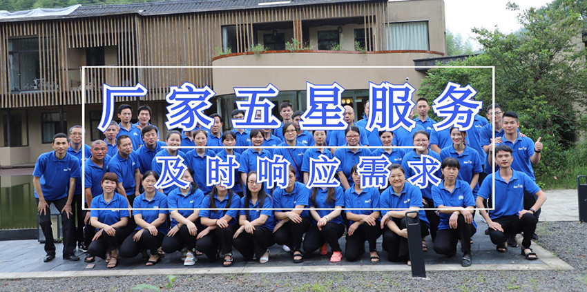 bti体育热熔胶 bti体育热熔胶