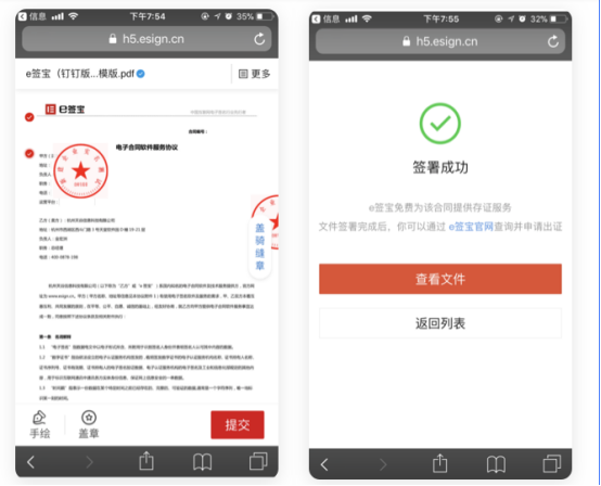 20211105132835_7282 bti体育·(中国)官网平台首页