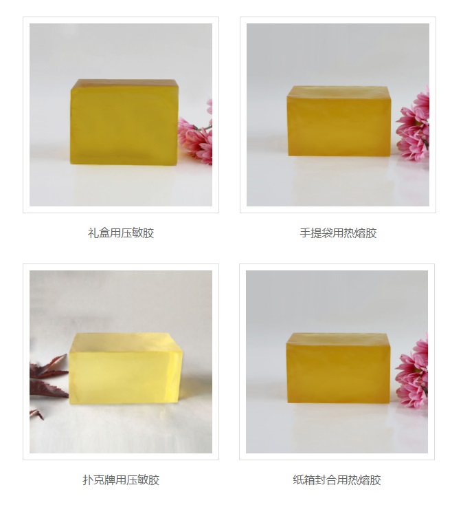 纸品包装热熔胶 纸品包装热熔胶