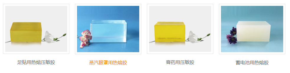 口红管热熔胶 口红管热熔胶