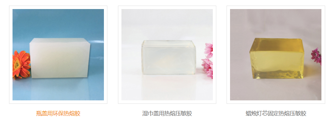 bti体育热熔胶 bti体育热熔胶