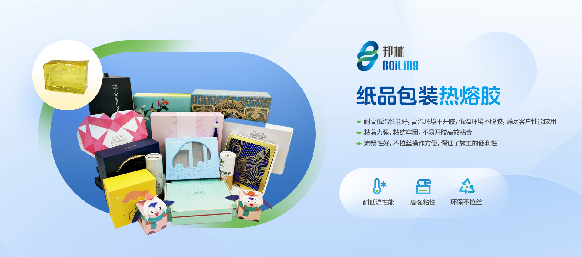 纸品包装压敏胶 纸品包装压敏胶