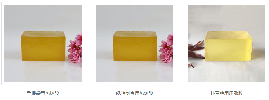 热熔胶 热熔胶