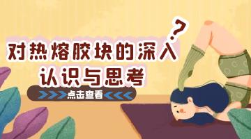 bti体育·(中国)官网平台首页