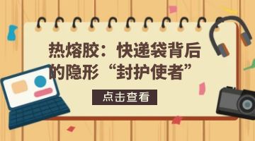 bti体育·(中国)官网平台首页