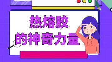 bti体育·(中国)官网平台首页