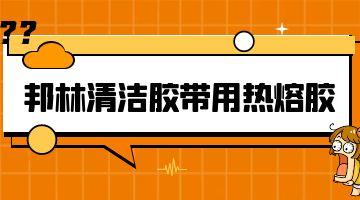 bti体育·(中国)官网平台首页