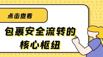 bti体育·(中国)官网平台首页