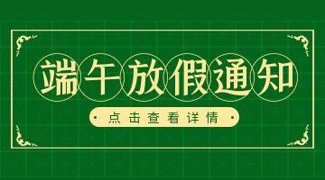 bti体育·(中国)官网平台首页